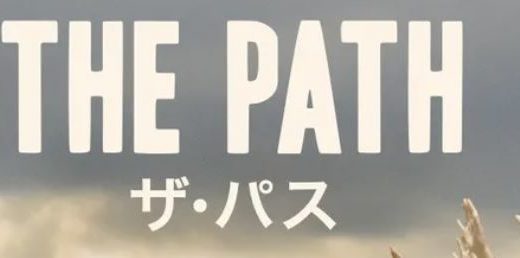 【海外ドラマ】ザ パスTHE PATHドラマを徹底解説!ネタバレ注意